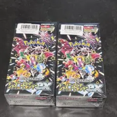 シャイニートレジャーex未開封2BOX(シュリンク付き)