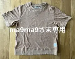 訳アリ　ランチスタンダード　スウェットTシャツ　モカ　メンズMのサムネイル