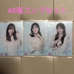 Item thumbnail for item 3e4f5b9b-2716-4d37-bf52-9d3a7ffbaffc