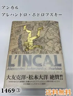 2025年最新】アンカル メビウスの人気アイテム - メルカリ