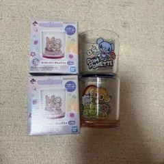 【値下げ】一番くじ ナルミヤキャラクターズ E賞 わくわくカラーボトムグラス2点のサムネイル