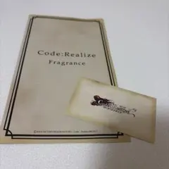 Code:Realize フレグランス 【リーフレットのみ】