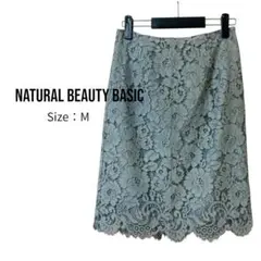 NATURAL BEAUTY BASIC グリーン レース タイトスカート M