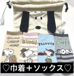 スヌーピー 靴下 4足 ＋巾着 19～24cm ソックス★新品未使用品★
