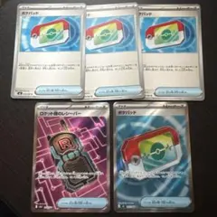 ポケパッド　SR ロケット団のレシーバー　SR ポケモンカード　ポケカ