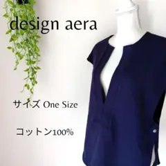 2026年最新】designアエラの人気アイテム - メルカリ