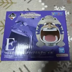 ワンピース　一番くじ　ワポルのバクバク！クリップホルダー