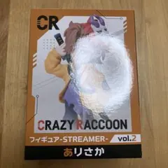 CRAZY RACCOON フィギュア-STREAMER- vol.2 あリさか