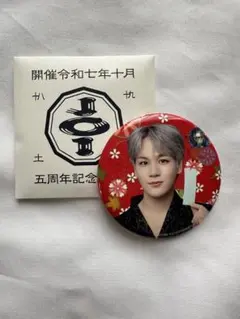 2025年最新】豆原一成の人気アイテム - メルカリ