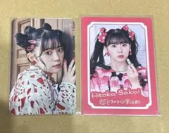 ディズニー様 リクエスト 2点 まとめ商品