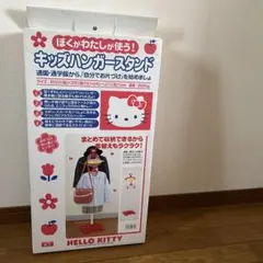 2025年最新】キティハンガーの人気アイテム - メルカリ