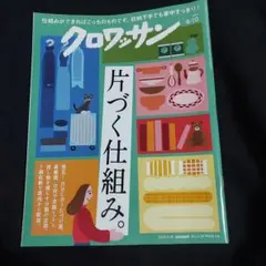 Item thumbnail for item aef9d6e8-ee1c-4425-b8ad-b6aa0102dca7