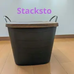 スタックストー　Mサイズ　バーントアンバー　蓋付き