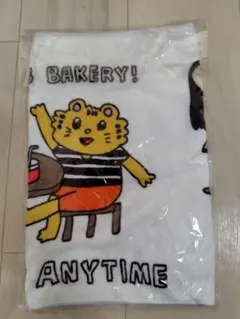 【新品未開封】あいみょん　タオル　ヘブンズベーカリー　大繁盛タオル