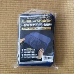超お手頃 ビューティガレージ スマートコレクション タオルウォーマー