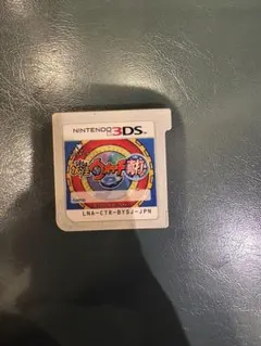 妖怪ウォッチ2 真打ち ニンテンドー3DS ソフト