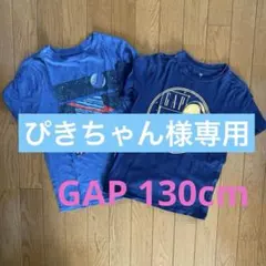 GAP 半袖 Tシャツ キッズ 2枚セット 130cm 8歳 9歳