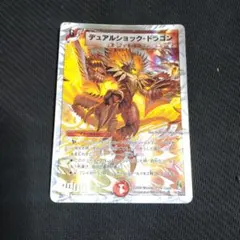 2025年最新】デュアルショック・ドラゴンの人気アイテム - メルカリ