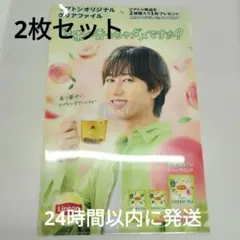 阿部亮平　リプトンオリジナルクリアファイル　10枚セット 即購入可 Lipton クリアファイル 阿部亮平 - メルカリ
