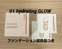 エッセンススキンセッティングパウダー 01 GLOW 資生堂 SHISEIDO