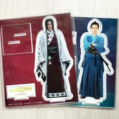 吉沢亮 アクスタ キングダム 嬴政 青天を衝け 渋沢栄一