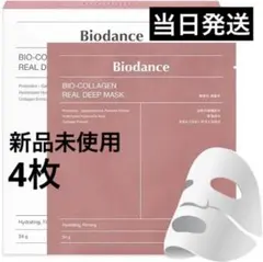 バイオダンス バイオコラーゲンリアルディープマスク 4枚