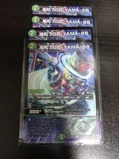 556117様 リクエスト 3点 まとめ商品