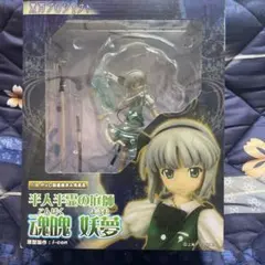 2025年最新】東方Project 魂魄妖夢 1/8の人気アイテム - メルカリ