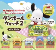 サンリオキャラクターズ　ダンボールウォッチ2