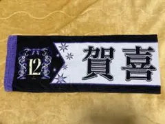 乃木坂46 賀喜遥香 12thバスラ 個別マフラータオル