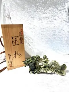 新開寛山 陶器 虎 置物 寅 木札付き 新開寛山 陶器 虎 置物 寅 木札付き - メルカリ