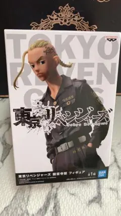 東京リベンジャーズ　龍宮寺堅 ドラケンセット