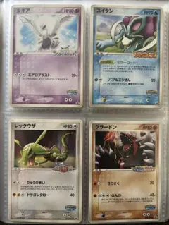 ポケモンカード　ポケパーク　8枚