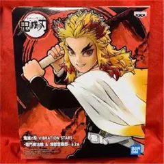 鬼滅の刃 煉獄杏寿郎 煉獄 フィギュア きめつ 炎柱 無限列車