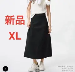 新品 ユニクロ ウォッシャブルミラノリブフレアスカート ブラック XL