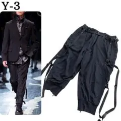 美品★Y-3 ヨウジヤマモト PARACHUTE CROPPED パンツ 黒 Sのサムネイル