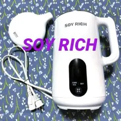 2026年最新】ソイリッチ 豆乳メーカーの人気アイテム - メルカリ