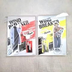 WINDBREAKER アクリルスタンド 蘇枋 楡井 2個セット