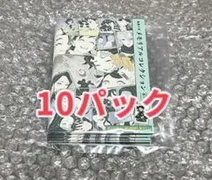 新品未開封品　鬼滅の刃　メモリアルコレクション　第1弾　10パックセット