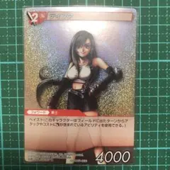 FFTCG 13-015P ティファ 傷あり ノンホイル - メルカリ