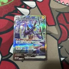 Item thumbnail for item a419bd0c-9a47-4f74-982e-6726d00d8ab9