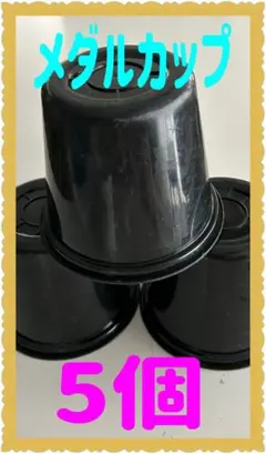 2026年最新】パチンコ玉カップの人気アイテム - メルカリ