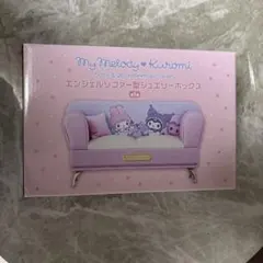 2025年最新】マイメロジュエリーの人気アイテム - メルカリ