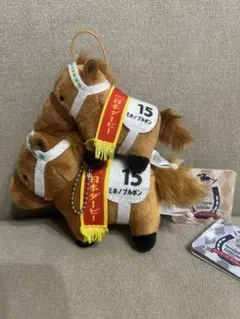 ミホノブルボン　マスコットセット