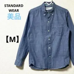 美品　長袖シャツ【M】デニム風　コットン100% ブルー　レギュラーカラー