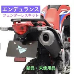 2026年最新】crf250 フロントフェンダーの人気アイテム - メルカリ