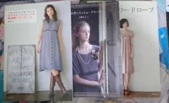 きちんとシルエットの直線縫いワンピースなど3冊セット