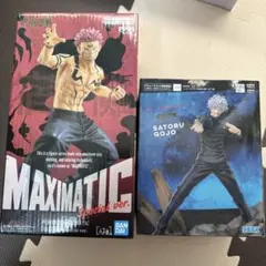 呪術廻戦　宿儺　五条悟　乙骨優太フィギュア