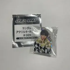 ONE Ｎ’ ONLY ワンエン 草川直弥 NAOYA アクキー