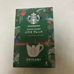 スターバックス オリガミ ハウスブレンド 4袋のサムネイル